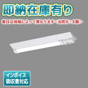 LEKT420693W-LD9【東芝】【工事必要】【セット商品】LEDベースライト　TENQOOシリーズスクールソフト