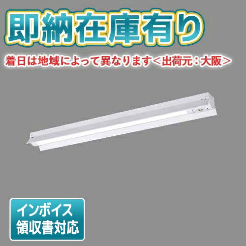▲[法人限定][即納在庫有り] XWG422KGNJ LE9 パナソニック 天井直付型 40形 iDシリーズ 非常用 30分間タイプ 防湿型 防雨型 昼白色 非調光 [ XWG422KGNJLE9 ]