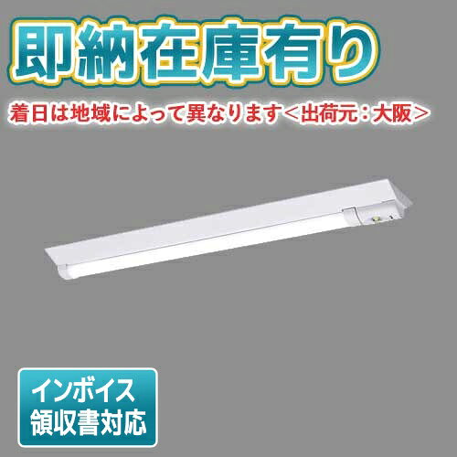 ▲ XWG422DGNJ LE9 パナソニック 天井直付型 40形 iDシリーズ 非常用 30分間タイプ 防湿型 防雨型 昼白色 非調光 