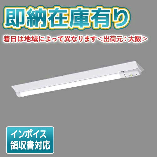 ▲ XWG462DGNJ LE9 パナソニック 天井直付型 40形 iDシリーズ 非常用 30分間タイプ 防湿型 防雨型 昼白色 非調光 