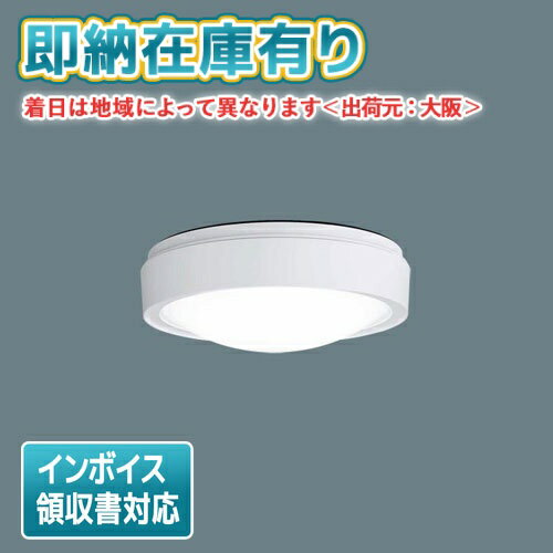 XNW1531BWLJ9 パナソニック 軒下用ダウンライト ブラック φ100 拡散 LED 白色 調光 (XNW1531BWLZ9 相当品)