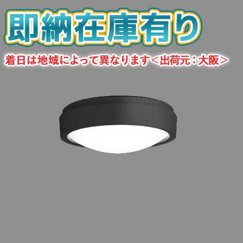 [法人限定][即納在庫有り] NWCF11500C LE1 パナソニック 非常灯 天井直付型 壁直付型 LED 昼白色 階段通路誘導灯 30分間 防雨型 [ NWCF11500CLE1 ] 1