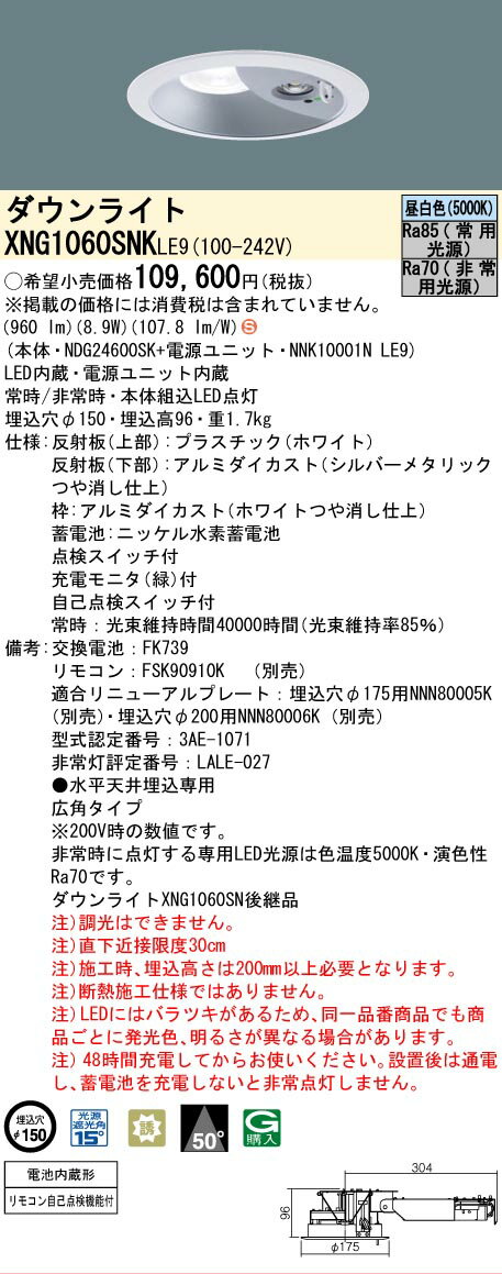 [ˡ�͸���] XNG1060SNK LE9 �ѥʥ��˥å� �������� ������饤�� ����� ������ϩͶƳ�� LED ���� �ӡ����50�� ���ѥ����� ������1...