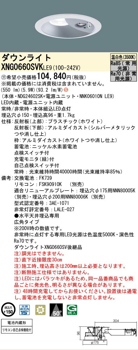 [ˡ�͸���] XNG0660SVK LE9 �ѥʥ��˥å� �������� ������饤�� ����� ������ϩͶƳ�� LED ���� �ӡ����50�� ���ѥ����� ������1...