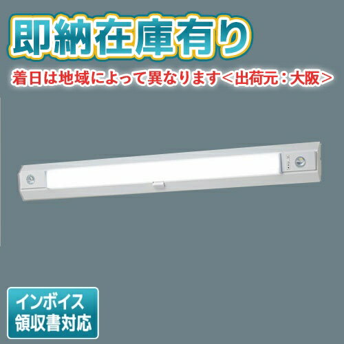 [法人限定][即納在庫有り] NNCF42235 LE9 パナソニック 天井直付型 壁直付型 LED 昼白色 非常用 30分間タイプ 自己点検スイッチ付 [ NNCF42235LE9 ]