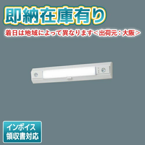 法人限定 即納在庫有り NNCF22115 LE9 パナソニック 天井直付型 壁直付型 LED 昼白色 非常用 階段通路誘導灯 30分間タイプ 自己点検スイッチ付 NNCF22115LE9