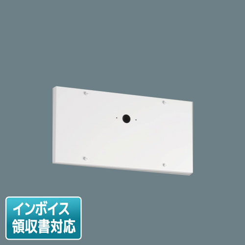 [法人限定] FBA-10W3A 東芝 リニューアルプレート部品 [ FBA10W3A ]