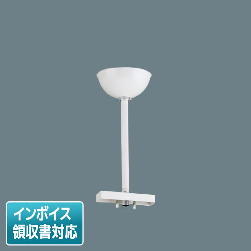 [法人限定] PW-5111N 東芝 誘導灯 吊装置部品 [ PW5111N ]（楽天・照明専門店ライトエキスパート）