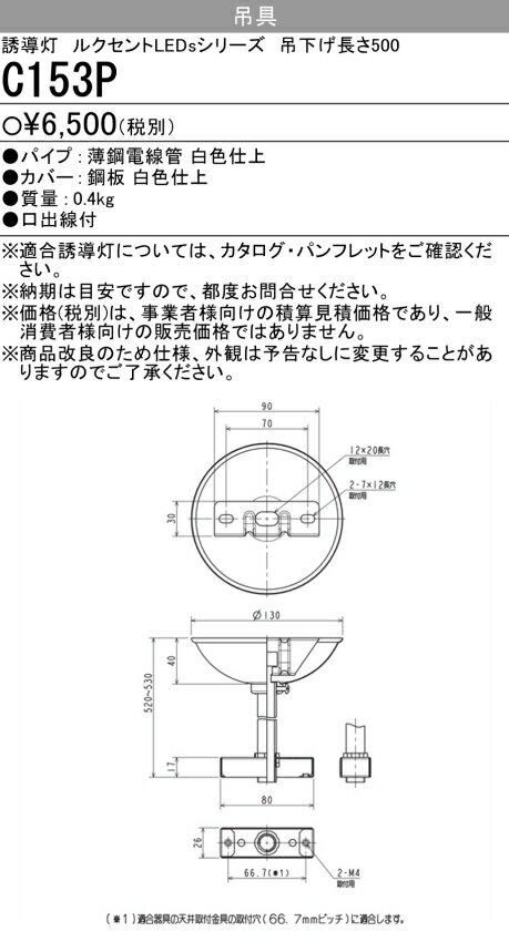 [ˡ͸] C153P ɩ ͶƳ ߶ L=500