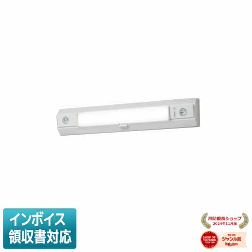 [法人限定] NNCF22635 LE9 パナソニック ※受注品 天井直付 壁直付 昼白色 非常用 階段通路誘導灯 ひとセンサ段調光 リモコン自己点検機能付 [ NNCF22635LE9 ]