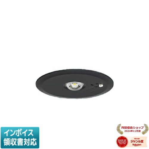 [法人限定] NNFB93645Z パナソニック 天井埋込型 LED 昼白色 非常用照明器具 30分間タイプ LED中天井用 〜6m 埋込穴φ100 [ NNFB93645Z ]【電池内蔵形】（楽天・照明専門店ライトエキスパート）