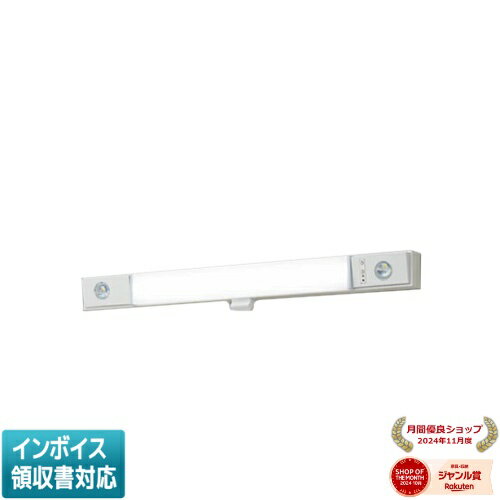 [法人限定] NNCF21715J LE9 パナソニック ※受注品 非常用照明器具 ON/OFFひとセンサ リモコン自己点検機能付 Hf蛍光灯16形 [ NNCF21715JLE9 ]