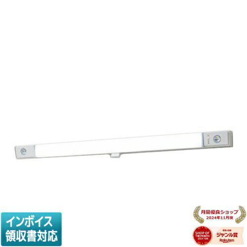 [法人限定] NNCF41235J LE9 パナソニック 一体型階段灯 ON/OFFひとセンサ リモコン自己点検機能付 Hf蛍光灯32形1灯器具相当 Hf蛍光灯32形 [ NNCF41235JLE9 ]