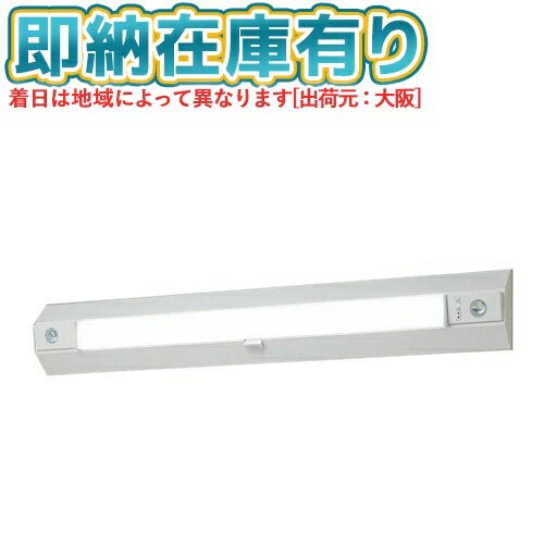 [法人限定][即納在庫有り] NNCF43135J LE9 パナソニック 階段通路誘導灯ひとセンサ段調光 リモコン自己点検機能付 Hf蛍光灯32形1灯器具相当 Hf蛍光灯32形 [ NNCF43135JLE9 ]