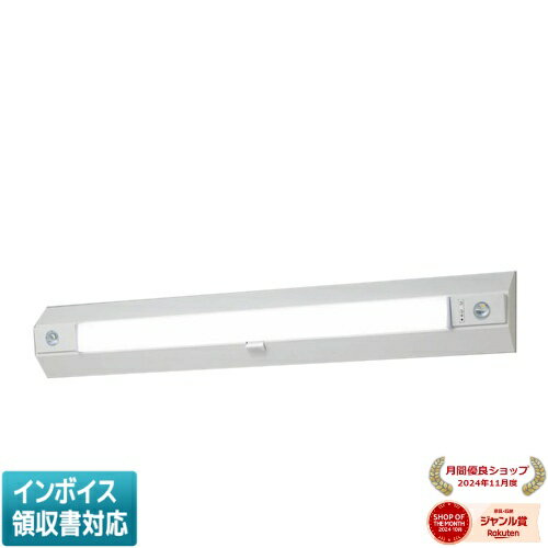 [法人限定] NNCF43155J LE9 パナソニック 階段通路誘導灯ひとセンサ段調光 リモコン自己点検機能付 Hf蛍光灯32形2灯器具相当 Hf蛍光灯32形 [ NNCF43155JLE9 ]