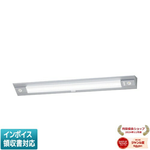 [法人限定] NNCF44255J LE9 パナソニック 一体型階段灯 ON/OFFひとセンサ リモコン自己点検機能付 Hf蛍光灯32形2灯器具相当 Hf蛍光灯32形 [ NNCF44255JLE9 ]
