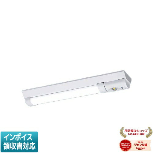 ▲納期未定 XWG211AGNK LE9 パナソニック 天井直付型 20形 一体型LEDベースライト 非常用 30分間タイプ 防湿 防雨型 自己点検機能付 