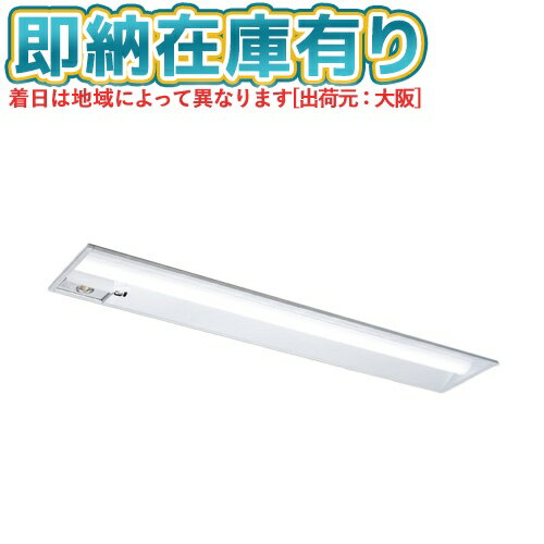 [法人限定][即納在庫有り] LEKRJ422204RN-LS9 東芝 TENQOO非常灯埋込リニューアル [ LEKRJ422204RNLS9 ]