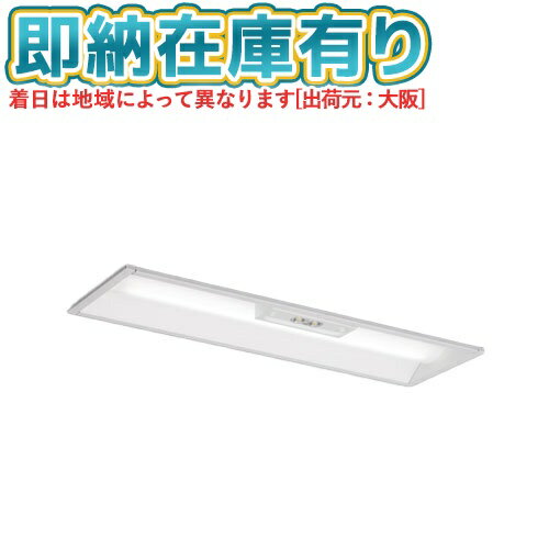 ▲ MY-BH208432C/N AHTN 三菱 ※受注品 Myシリーズ 用途別 非常用照明器具 20形 800lm 昼白色 