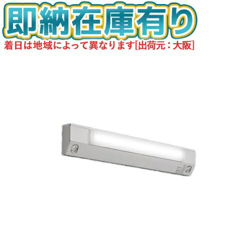 ▲[法人限定][即納在庫有り] MY-FH230430A/WW AHTN 三菱 ※受注品 Myシリーズ 用途別 非常用照明器具 20形 3200lm 温白色 [ MYFH230430AWWAHTN ](3)