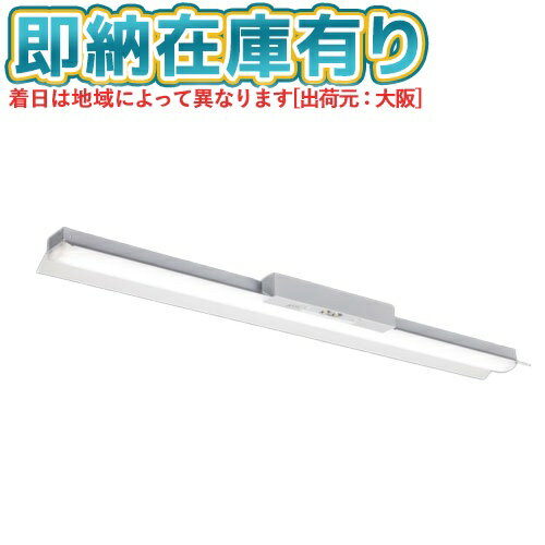 ▲[法人限定][即納在庫有り] MY-HK420430C/WW AHTN 三菱 ※受注品 Myシリーズ 用途別 非常用照明器具 40..