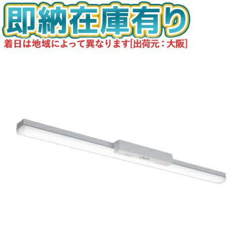 ▲[法人限定][即納在庫有り] MY-LK440430C/D AHTN 三菱 ※受注品 Myシリーズ 用途別 非常用照明器具 40形..