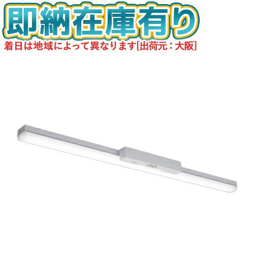 ▲ MY-LK440430C/L AHTN 三菱 ※受注品 Myシリーズ 用途別 非常用照明器具 40形 4000lm 電球色 