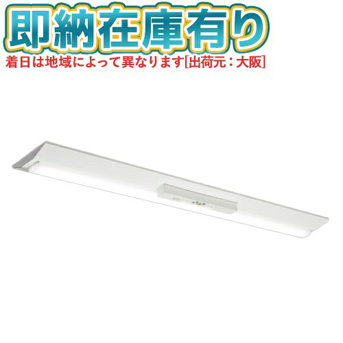 ▲ MY-VK440431C/D AHTN 三菱 ※受注品 Myシリーズ 用途別 非常用照明器具 40形 4000lm 昼光色 