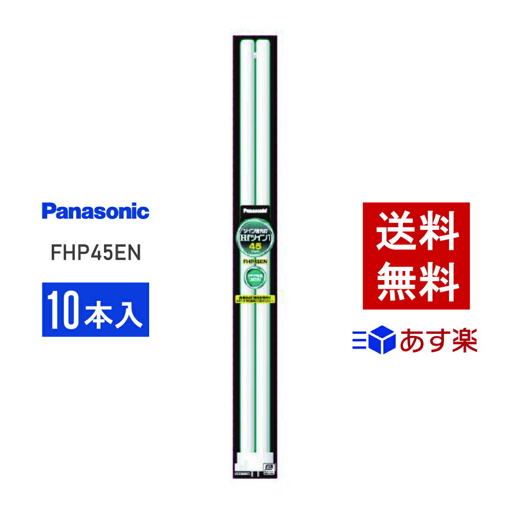 fpl13ex-l led 電球色 1800LM FPL型LED36W形蛍光灯1.5灯相当 FPL13EX-6W FPL13対応 コンパクト型蛍光灯 ツイン蛍光灯 FPL13交換用 グロー式 200LM/W 省エネ GX10q兼用口金 長寿命 210度ビーム角 工事必要 PSE認証 1年保証 fpl13exl