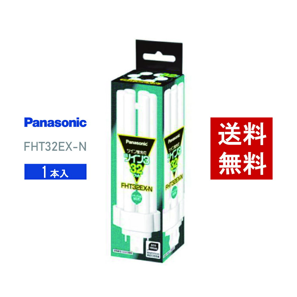 【在庫有り】 パナソニック FHT42EX-L 電球色 コンパクト形蛍光灯【あす楽】