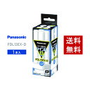 【30本セット】FHP23EX LEDコンパクト蛍光灯 FHP23EL FHP23EW FHP23EN FHP23ED 消費電力10W 2000LM GY10Q兼用口金 昼光色 昼白色 白色 電球色 FHP23形代替用 FHP23W LED蛍光灯 コンパクト蛍光灯LED LEDコンパクト形蛍光ランプ FHP23W形 LED化 ツイン1 配線工事必要