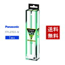 パナソニック FPL27EX-N