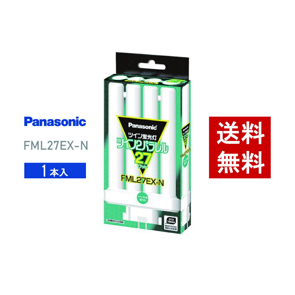 【在庫有り】 パナソニック FHT42EX-L 電球色 コンパクト形蛍光灯【あす楽】