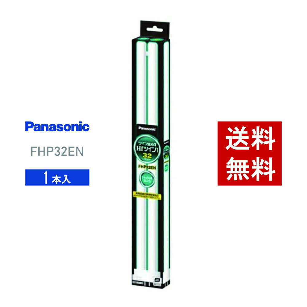 楽天市場】fhp32enの通販 楽天市場】fhp32enの通販
