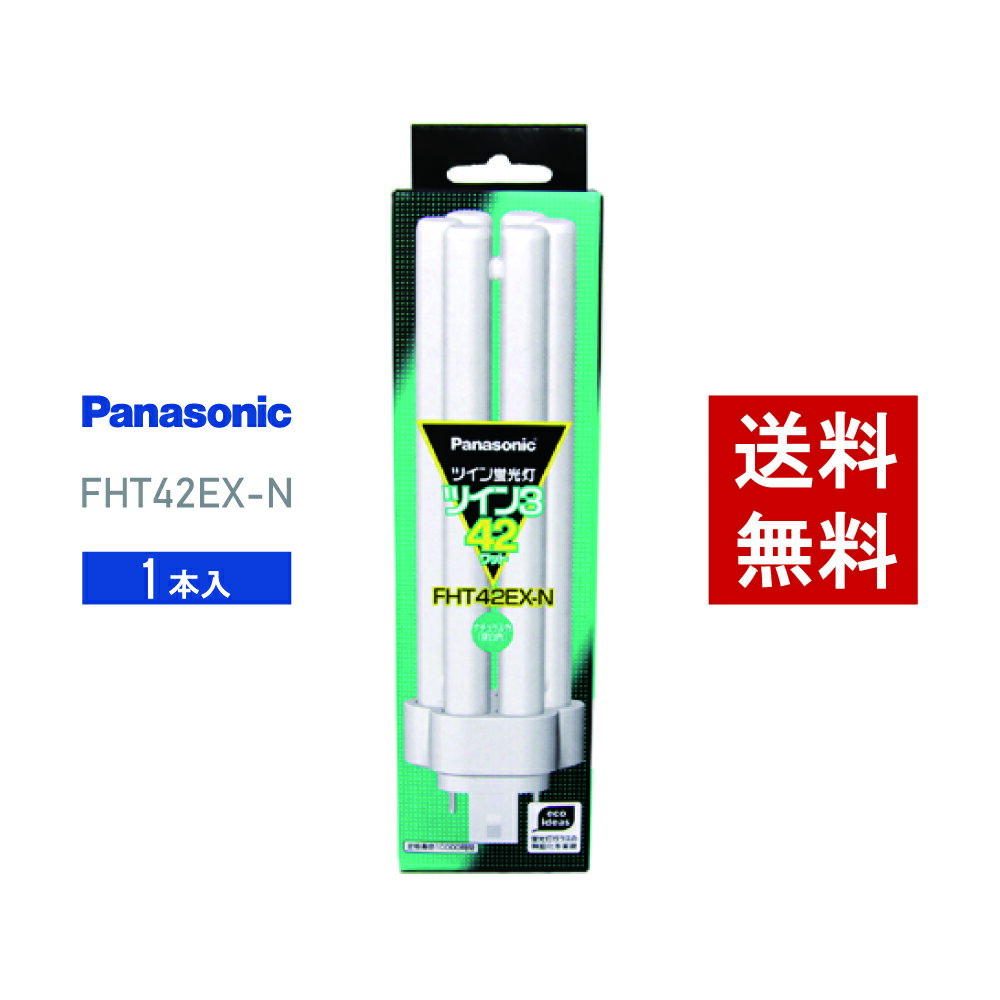 楽天市場】fht42ex-n 三菱の通販 楽天市場】fht42ex-n 三菱の通販