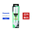 FPL27EX形 配線工事必要 FPL27EX-D LEDコンパクト蛍光灯 消費電力10w 明るさ抜群 GY10Q兼用口金 led化 ツイン蛍光灯 FPL型交換用コンパクト FPL27EX対応 省エネLEDランプ 家庭用コンパクト蛍光灯 ツインコンパクト蛍光灯 照射角210度 50000h長寿命 1年保証 PSE認証 昼光色