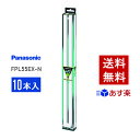 FPL27EX形 配線工事必要 FPL27EX-D LEDコンパクト蛍光灯 消費電力10w 明るさ抜群 GY10Q兼用口金 led化 ツイン蛍光灯 FPL型交換用コンパクト FPL27EX対応 省エネLEDランプ 家庭用コンパクト蛍光灯 ツインコンパクト蛍光灯 照射角210度 50000h長寿命 1年保証 PSE認証 昼光色