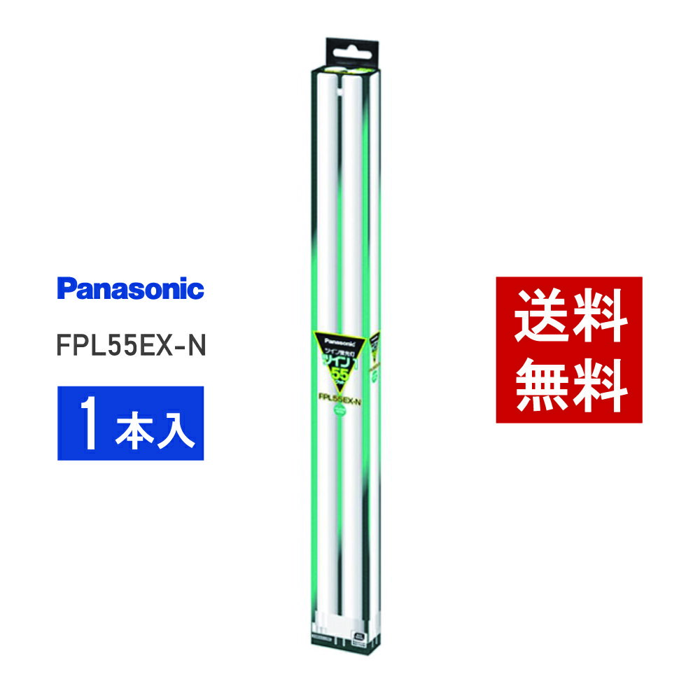 楽天市場】national fpl55ex-nの通販 楽天市場】national fpl55ex-nの通販