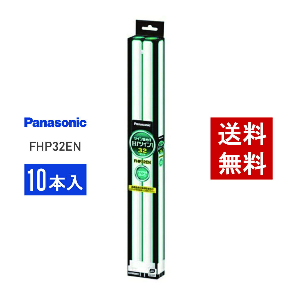 楽天市場】fhp32en 代替の通販 楽天市場】fhp32en 代替の通販