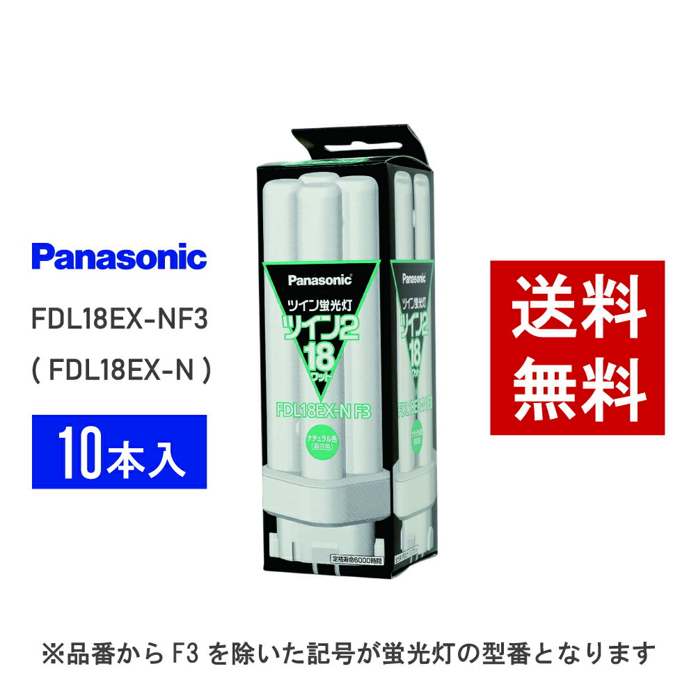 楽天市場】fdl18ex－n panasonicの通販