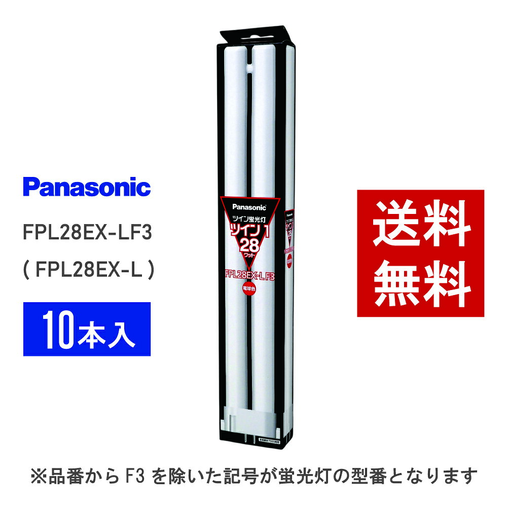 楽天市場】fpl28の通販