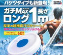 モトユキ GT-1016 超大型汗拭きシート ガチMAXロング バケツタイプ 60枚入