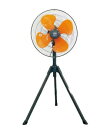 【当店在庫あり】サンピース 工業用扇風機 工場扇 大型扇風機 SPF-45-2P 大型工業用