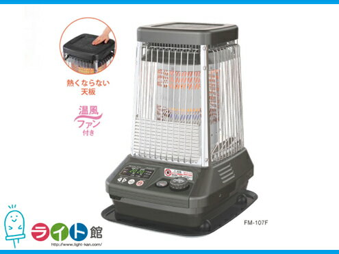 楽天市場】ダイニチ FM-104Fの通販 楽天市場】ダイニチ FM-104Fの通販