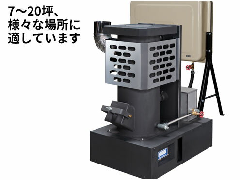 信州工業　廃油ストーブ　SG-40S　【代引き不可商品】■別途送料発生します