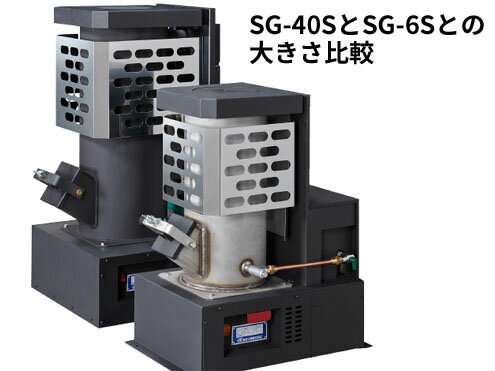 信州工業　廃油ストーブ　SG-40S　【代引き不可商品】■別途送料発生します