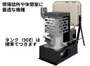 信州工業 廃油ストーブ SG-6S 【代引き不可商品】■別途送料