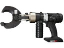 パナソニック EZ45A6K-B 充電ケーブルカッター 14.4V/18V 本体のみ・ケーブルカッター刃・ケース ■電池パック・充電器は別売
