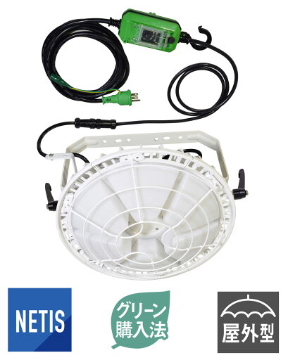 日動工業 ディスクバルーン300W 調光式 ガード付 L300WG-AB-DIM 日動工業 ディスクバルーン300W 調光式 ガード付 L300WG-AB-DIM