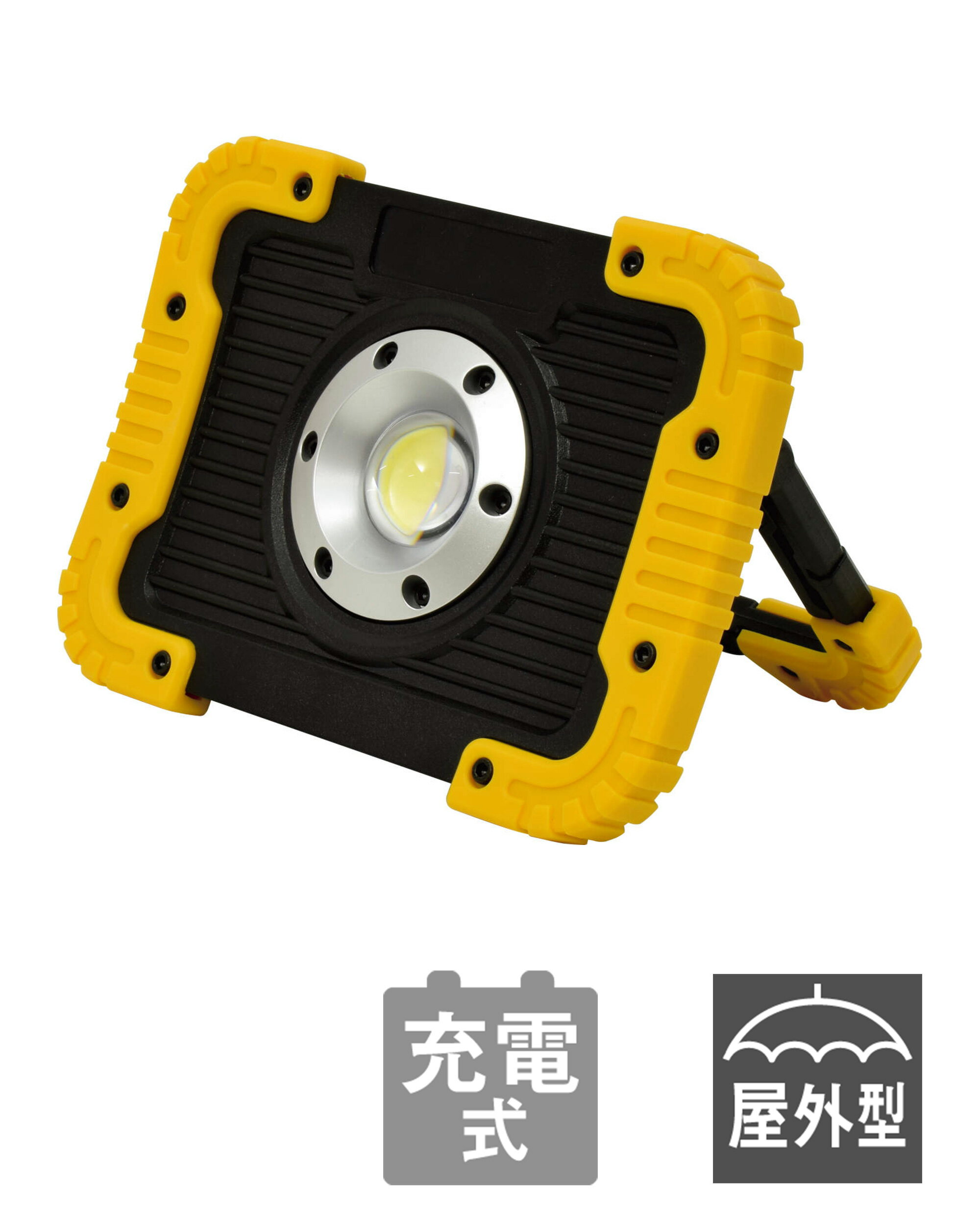 日動工業　充電式LED フラットスタンドライト 10W マグネット付　LFS-10CHMG-SP